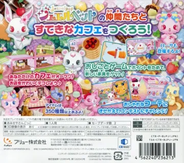 Jewel Pet - Cafe de Mahou no Cooking! (Japan) box cover back